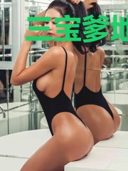 三宝爹地宠妻上瘾池浅浅
