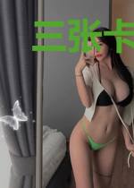三张卡牌闯天下
