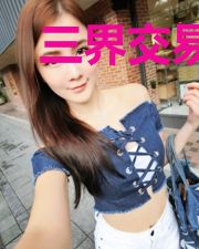 三界交易群