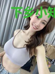 下乡小知青,成为糙汉心尖宠
