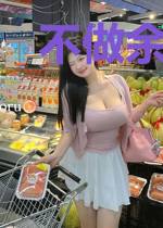 不做余欢水