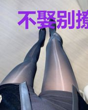 不娶别撩:总裁宠上瘾