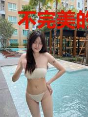 不完美的真相