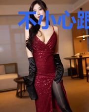 不小心跟卧底师尊表白了怎么办