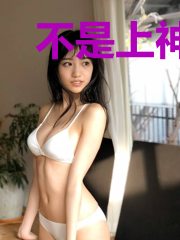 不是上神的魔尊不是好公主