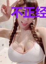 不正经修仙日常攻略