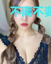 不离不妻:总裁复婚我不约