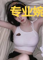 专业婉拒NBA球员系统