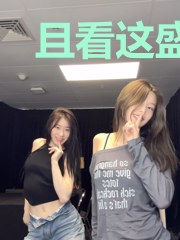 且看这盛世