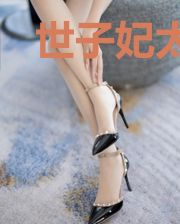 世子妃太毒辣莫君夜
