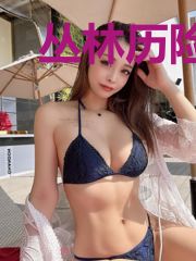 丛林历险之战神重生