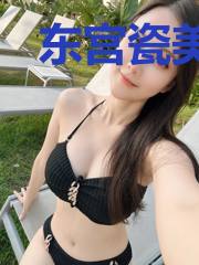 东宫瓷美人(穿书)