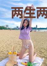 两生两世百年参花