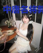 中唐名将郭子仪