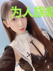 为人族崛起而修炼