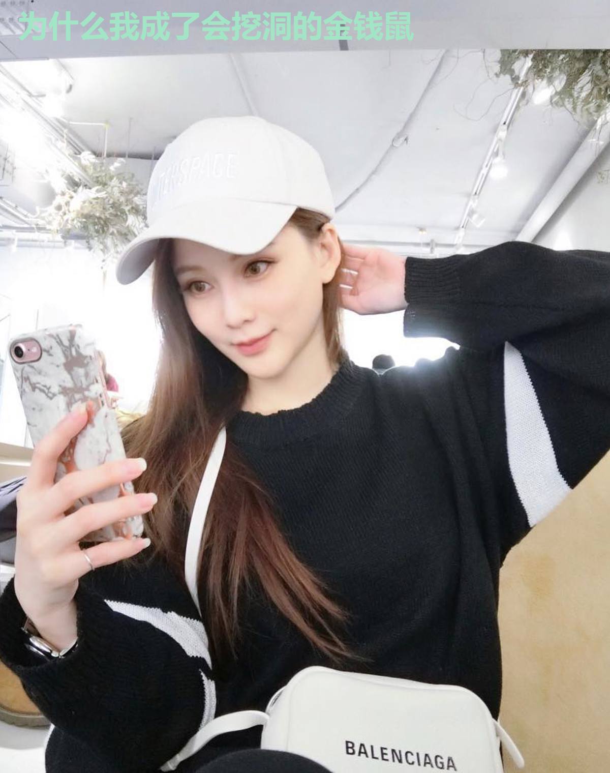 为什么我成了会挖洞的金钱鼠