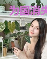 为国消失五年，前女友家摆我遗照