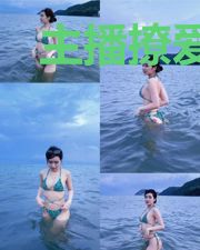 主播撩爱:金主大人求放过