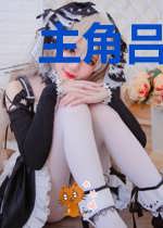 主角吕安蓝云曦煜