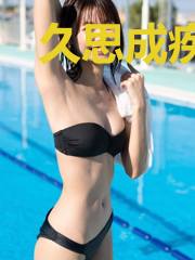 久思成疾情深不负