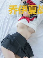 乔伊夏战尘爵