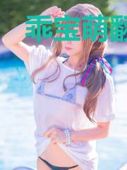 乖宝萌翻天界大佬们纷纷变宠粉