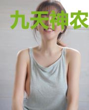 九天神农佣兵