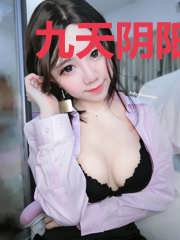 九天阴阳鼎
