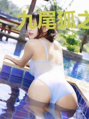 九尾狐之五灵珠