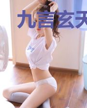 九言玄天录