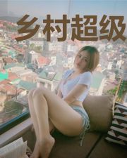 乡村超级农民