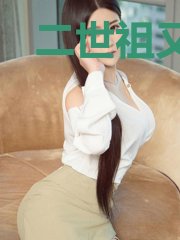二世祖又追来啦