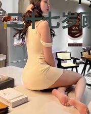 二十七岁顾先生