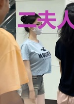 二夫人她又美又有钱
