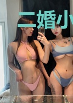 二婚小妻高调宠楚菲