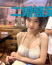 二婚盛宠:总裁的美味娇妻