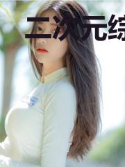 二次元综漫之雷电法师