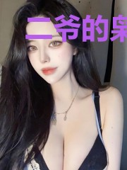 二爷的枭宠暖妻风谣
