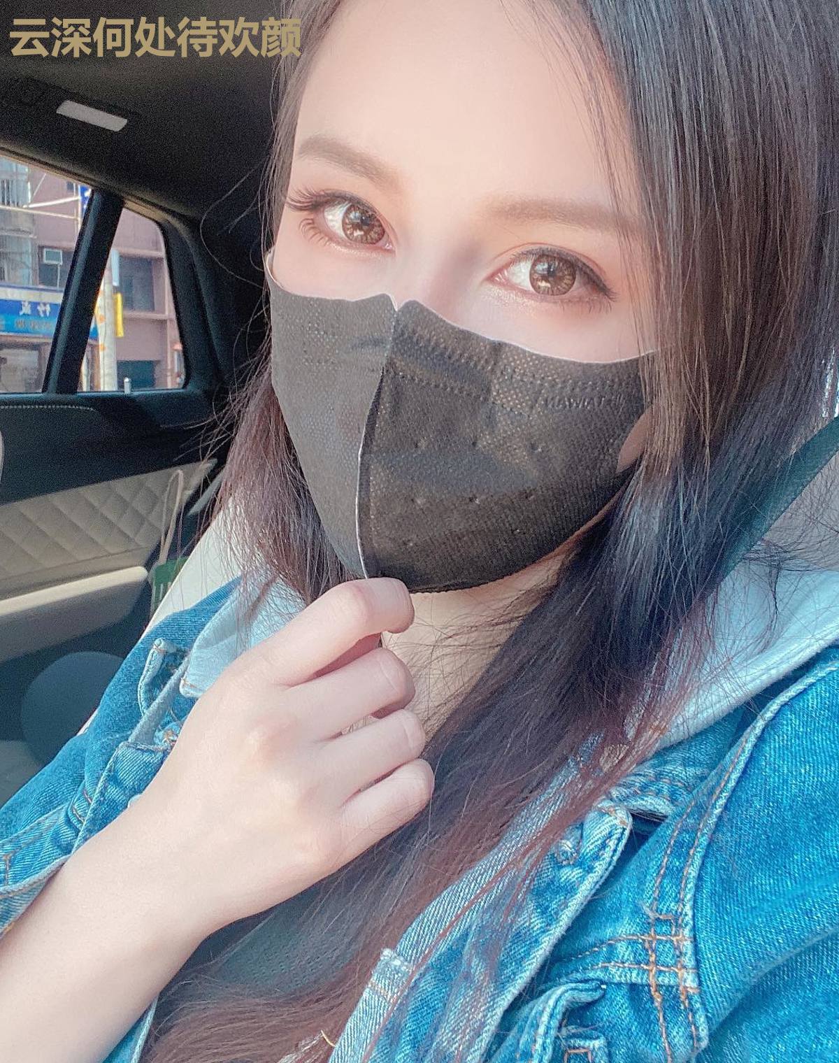 云深何处待欢颜