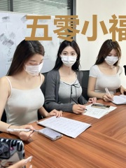 五零小福妻陈暖暖苏桥