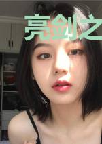 亮剑之重霄王承柱