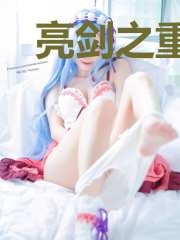 亮剑之重霄王承柱