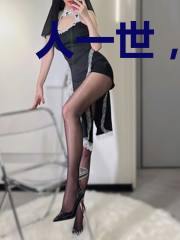 人一世，物一世