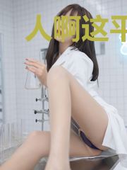 人啊这平凡一生