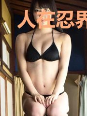 人在忍界，演绎神话降临