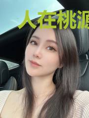 人在桃源，我家后山真没猛兽