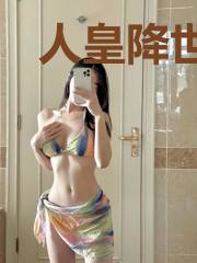 人皇降世录