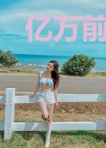 亿万前妻：厉少请自重厉景御