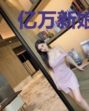 亿万新娘:总裁狂宠妻