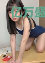 亿万盛宠：甜妻买一送二